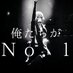 伸太郎 (@shin15141024) Twitter profile photo 伸太郎 (@shin15141024) Twitter profile photo