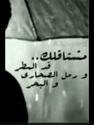‏ابي جعل الجنه مكانك الله يرحمك