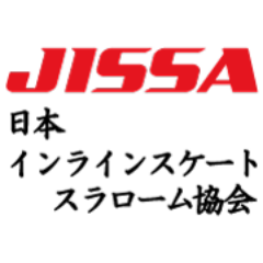 JISSAとは（Japan Inline Skate Slaloming Association）の略称で「ジッサ」と読みます。
各地のインラインスケーターのボランティアによって運営されています。
インラインスケートによるスラローム競技の普及および振興を目的として設立された協会です。