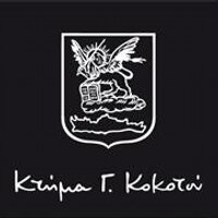 Ktima Kokotou (@ktimakokotou) 's Twitter Profile Photo Ktima Kokotou (@ktimakokotou) 's Twitter Profile Photo