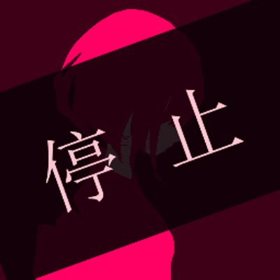 諒@垢消