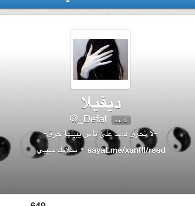 فانز ؟ @_Defal ♡