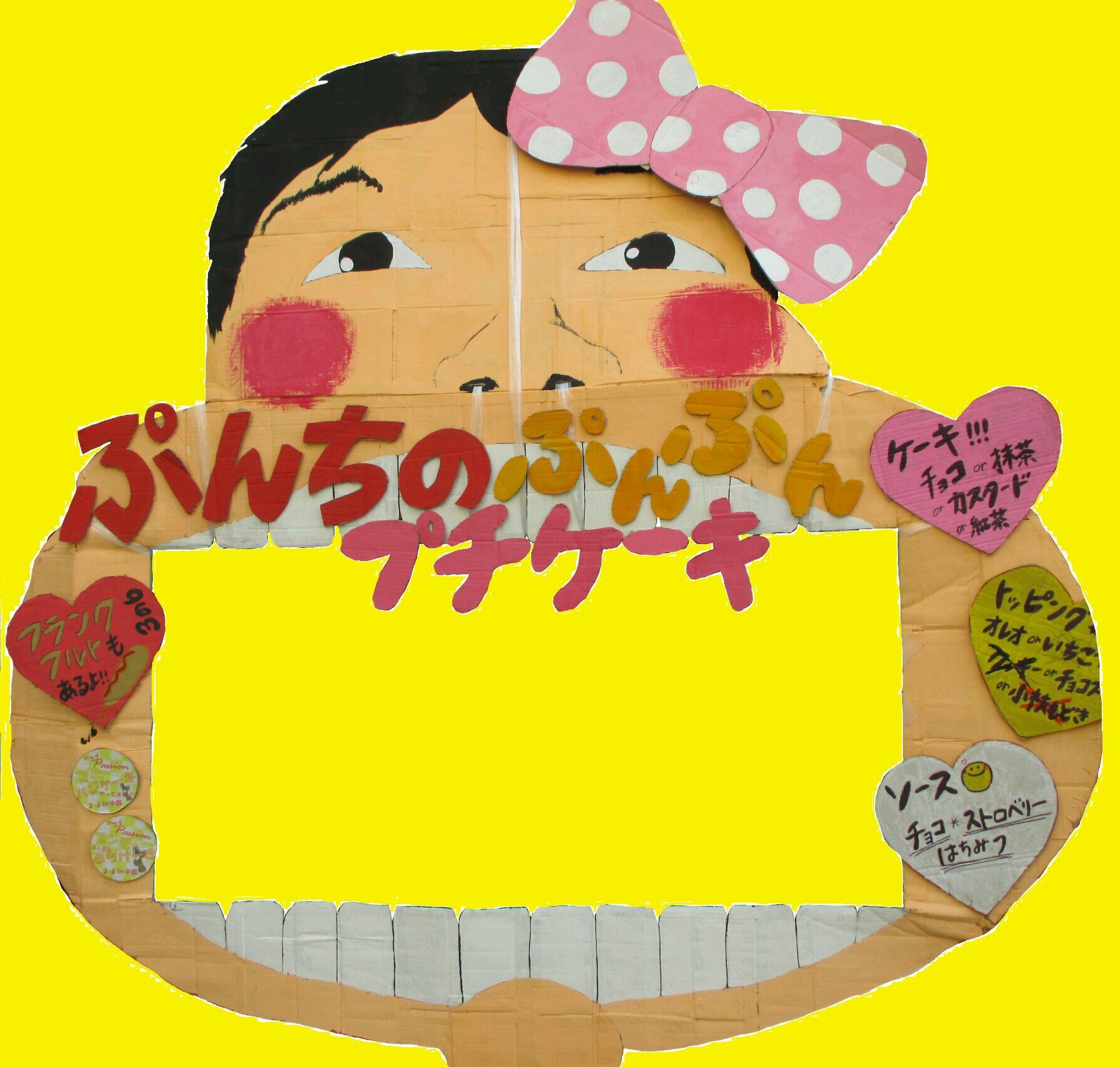satanasu774's profile picture. 