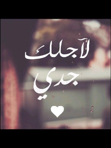 رحم الله ميتاَ مَ زال بَ قلبي حياَ ♡̷̷̷̷̷̷♡̷̷̷̷̷̷ ~