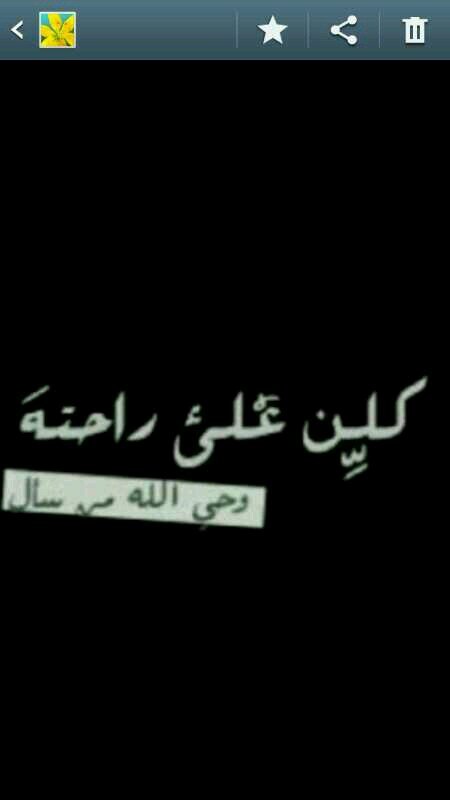 ‏‏‏لم يعد لدي مزاج للبحث عن احد(الخاص مممنوووووع)