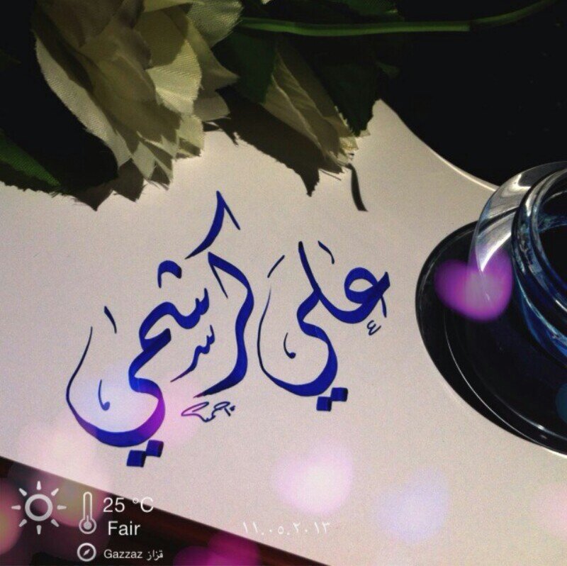‏‏♫¸♥​ . . `⁰ أحِبّ مَنْ أحَبنيّ وَ آنسىَ مَنْ تَركنيّ وَ آكتُبُ لِمنْ غَابّ عَني هَكذْا أنَا ...♡̷̷̷̷̷̷̷')