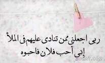 استغفركـ ربيّ