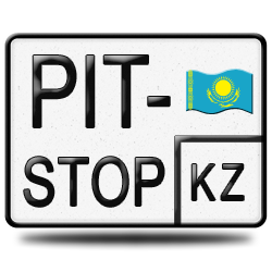 Мобильное приложение под iOS, Android и Windows Phone, а также одноимённый авто-портал.
Pit-Stop.kz ПДД 2013 Казахстана: обучение и экзамен на права.