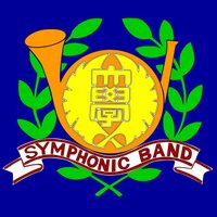 大阪大学吹奏楽団 (@ouwo_handai) 's Twitter Profile Photo 大阪大学吹奏楽団 (@ouwo_handai) 's Twitter Profile Photo