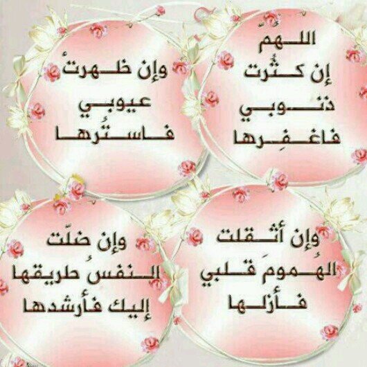 جعلني فداء قدمها لاوطى (امي عساني ماانحرم منها )