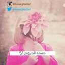 ツ صمت (@9mtaLjRoOo7) Twitter