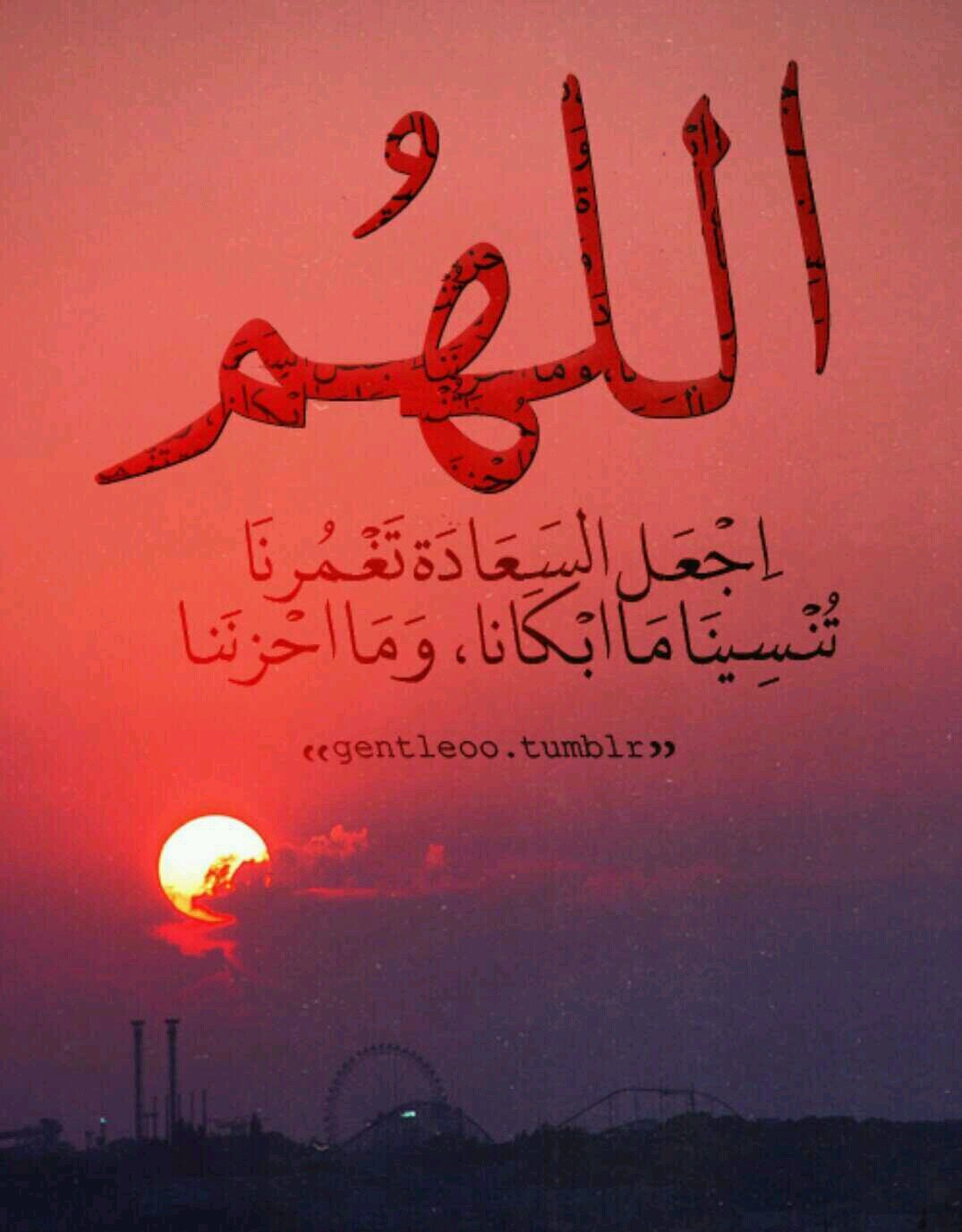 اللهم ارحم محمد المغيولي واغفر له واسكنه فسيح جناتك♥