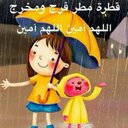 محمد الحربي (@0530530996) Twitter