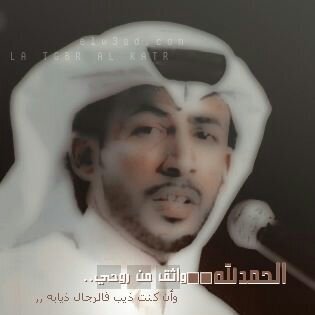 سبحان الله وبحمده سبحان الله العظيم