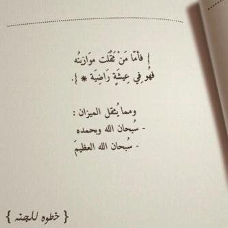جعل ذيك آلملامح ب آلجنه '