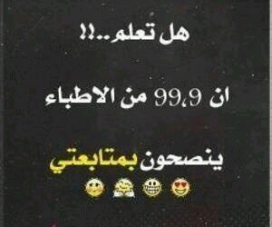 Facebook ... sajedadrabee
