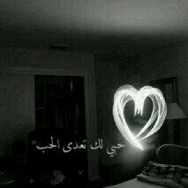 ♡
اللهم عافِية وراحة بآل ويوم جميل
اللهُم صباح لا يمسّنا فِيه سـوْء.

✨🎀