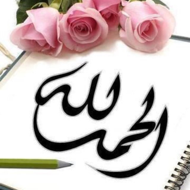 استغفر الله