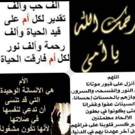 ومين يعوضني غيابك ؟!!