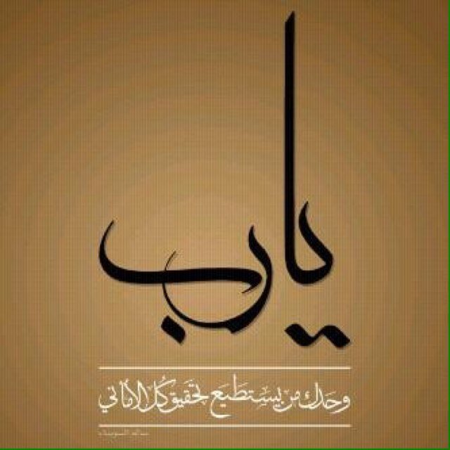 بعضُ الأشَخَاص لآ نَجدُ تفسِيراً لتَصَرفَاتهِم سِوَى آيةُ ربِّي :
فِي قُلُوبِهِم مَرضٌ فَزادَهُم اللهُ مَرضًا