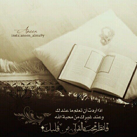 هُنا بَعّضاً مِنّي ,,