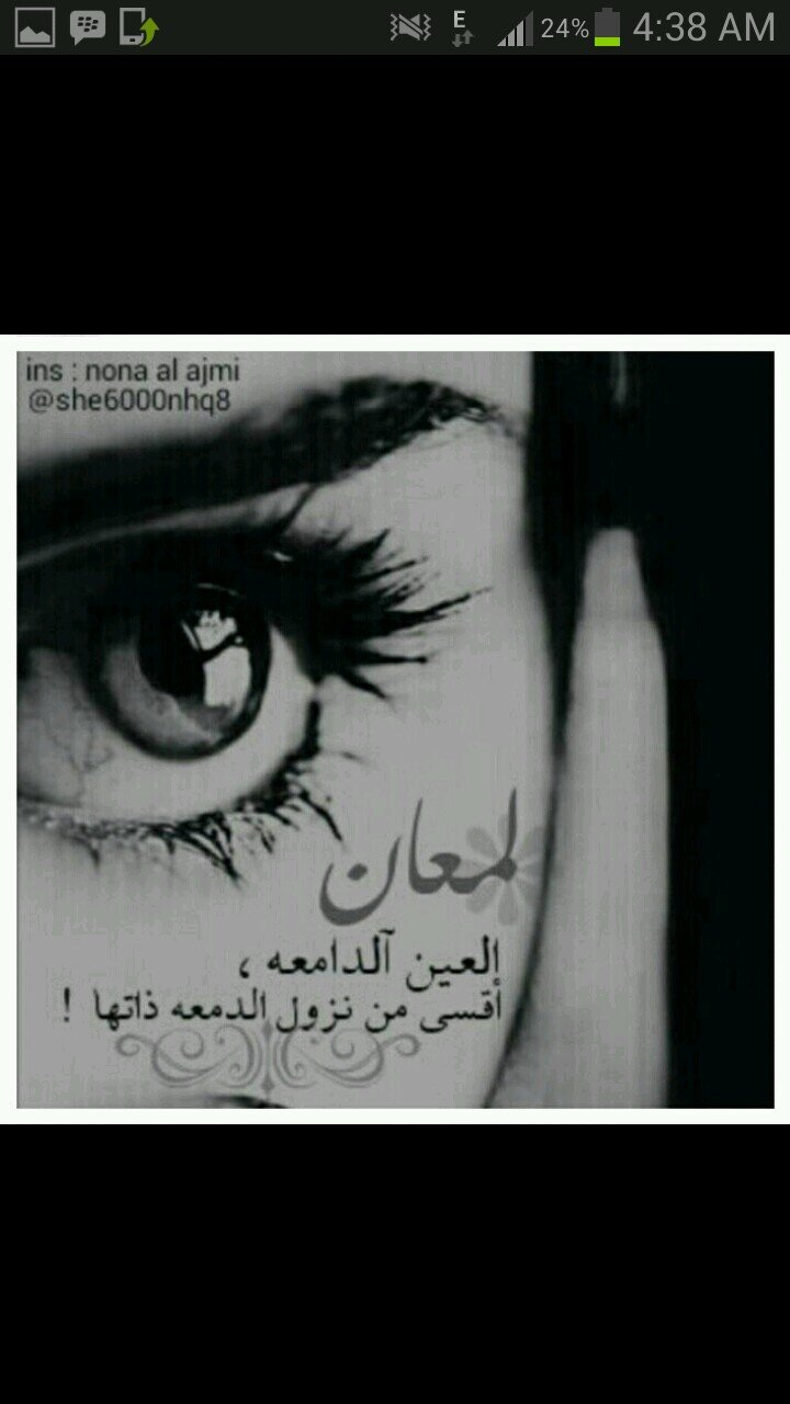 ‏الخاصص معاقق