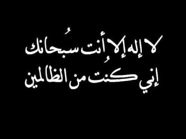 اللهم ارحم عبدك