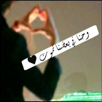 على سبيل الاناقه انثى اتحاديه فلو مي =فلو باك