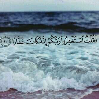 ﺭﺑﻲ ﺍﺟﻌﻞ ﻫﺬﺍ ﺍﻟﺤﺴﺎﺏ ﺷﻔﻴﻌﺎ ﻟنا ﻳﻮﻡ ﺍﻟﻘﻴﺎﻣﻪ ♥