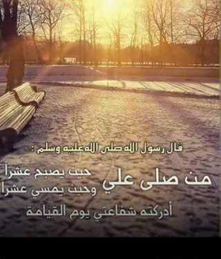 حمود النامي