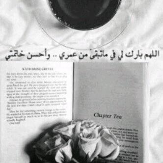 أستغفرٌ الله وأتوبٌ إليه '