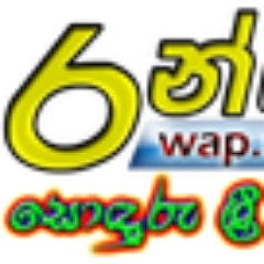 Srilankan best Mobile site