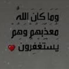إنشآت هذآ آلحسآب وآتمنى أن يكون شفيعاً لآمي وآبي يوم آلقيآمه*