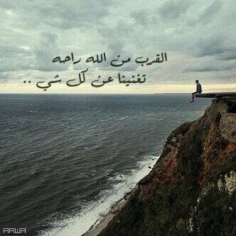 لسّتَ مٌجبُورْهه إن يَفّهٌم الاخَريٌنَ من إإناا