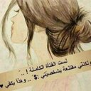 ησηα (@0nnee0) Twitter