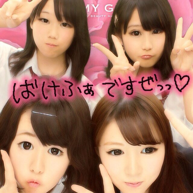 ❇︎vacation Family❇︎おじいちゃん担当♡ 

バケファ愛してるぞ♡