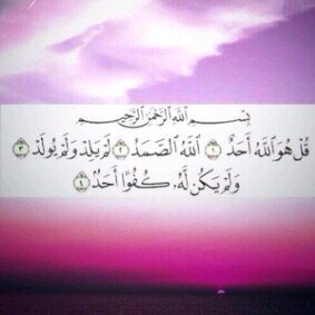 سبحان الله و بحمده سبحان الله العظيم.