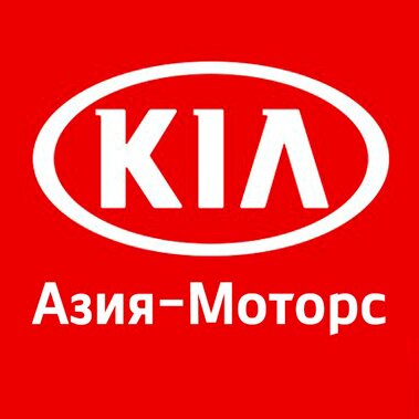 Официальный дилерский центр KIA в г. Иркутск.
Наш адрес: ул. Ширямова, 32.
Тел.: (3952) 500-177