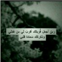 ٱﭤﻣنئ ٱلجنههﱞْﱡةِ (@05539mema) Twitter