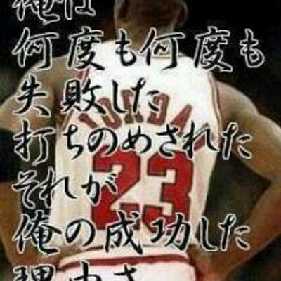 隈元 伶詩 Nbaplayer74 Twitter