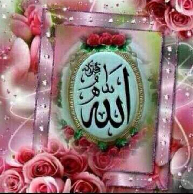 لا اله الا الله محمد رسول الله