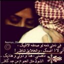 فوفوالغامدي (@055337666) Twitter