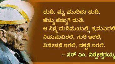 hemanthgowdacn's profile picture. 