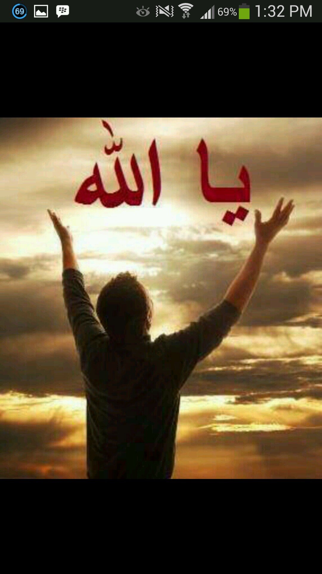 ‏‏‏‏اللهم من كان يريد بي خيرا فقربه مني ومن كان يريد بي شرا فأبعده عني