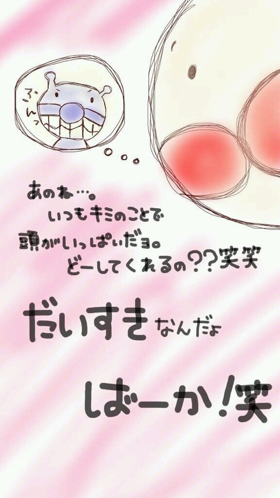 1211GReeeeNlove's profile picture. 岸川中2-2女バス!!大好きだょ。笑