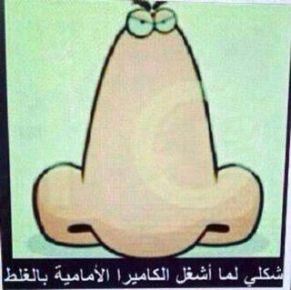 الحمدلله