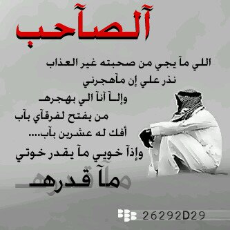 الخرج ؟ الضبيعة