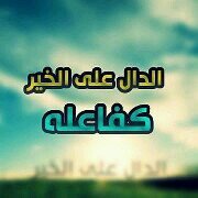 اللهم اغفر للمؤمنين والمؤمنت والمسلمين والمسلمت اﻻحياء منهم واﻻموت
