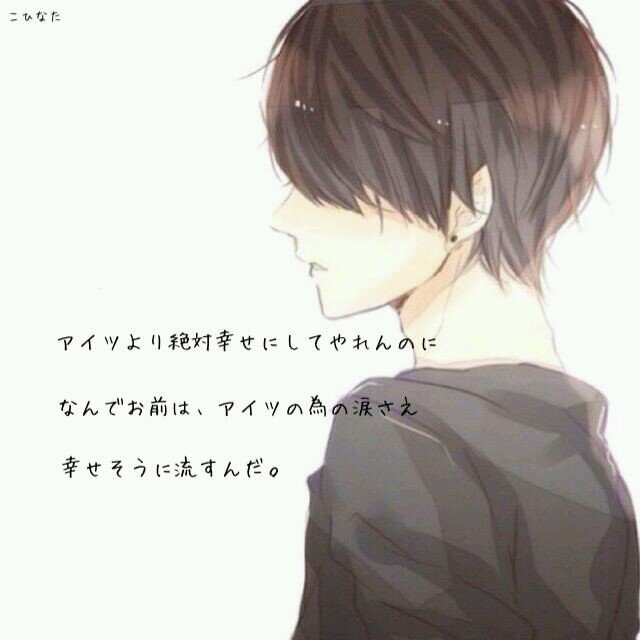 俺の大切な人へ Lovetaisetsu Twitter