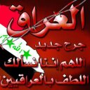 بغدادي وفتخر (@0006997120429) Twitter